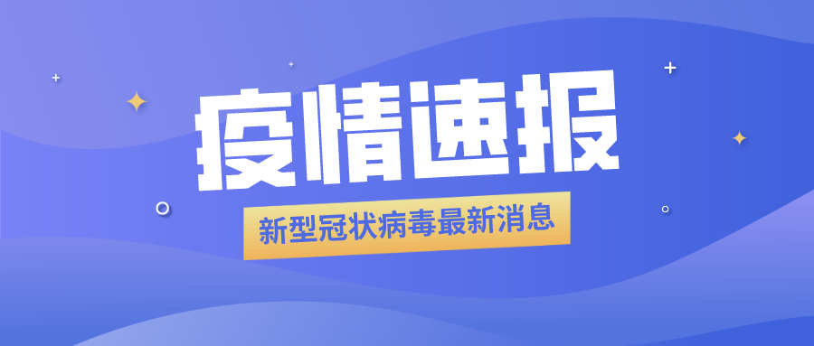 海產(chǎn)品加工企業(yè)員工被確診，食品冷庫(kù)用紫外線燈殺菌？