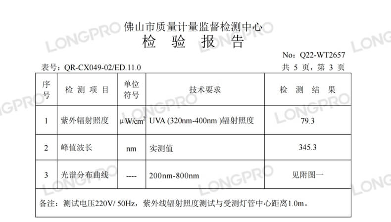 UVA340紫外線燈.jpg UVA340紫外線燈.jpg